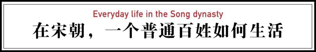 他一手打造的时代:百姓收入历代最高,夜生活丰富