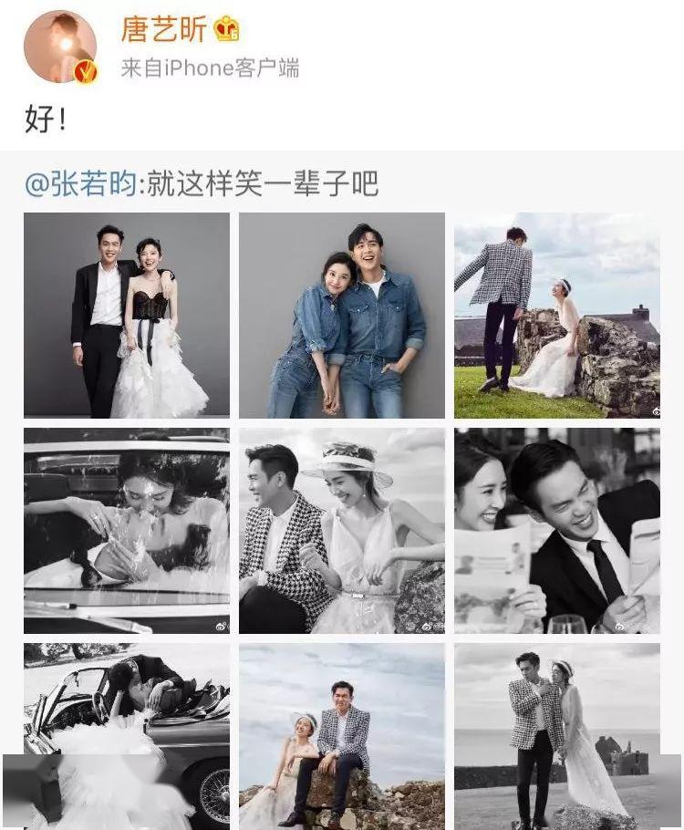 媒体放出唐艺昕和张若昀与父母朋友在公园野餐的温馨画面