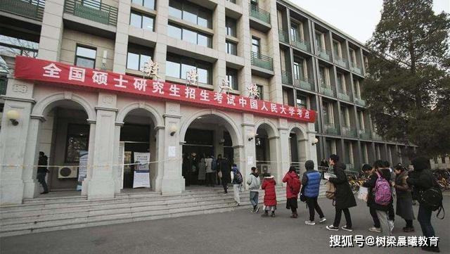 【武大】天大武大并列第10,前十多所高校让人很意外最新985大学排名