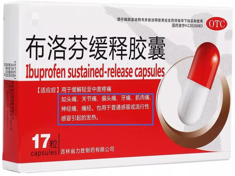 「抗生素」名字里带这些字的药别多吃！小心毁了孩子的抵抗力