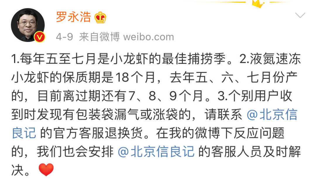 抖音千萬粉網紅被質疑賣假貨！直播帶貨，貨翻車了怎麼辦？ 科技 第10張