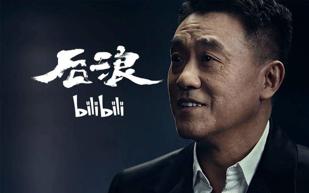 人口后浪_奔涌吧后浪图片