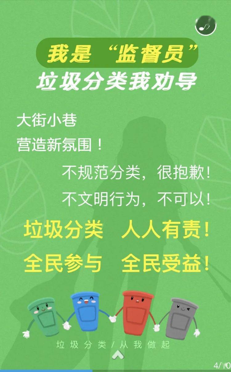 海淀招聘_北京 海淀区成功招聘网应收会计诚聘优秀人才公告(4)