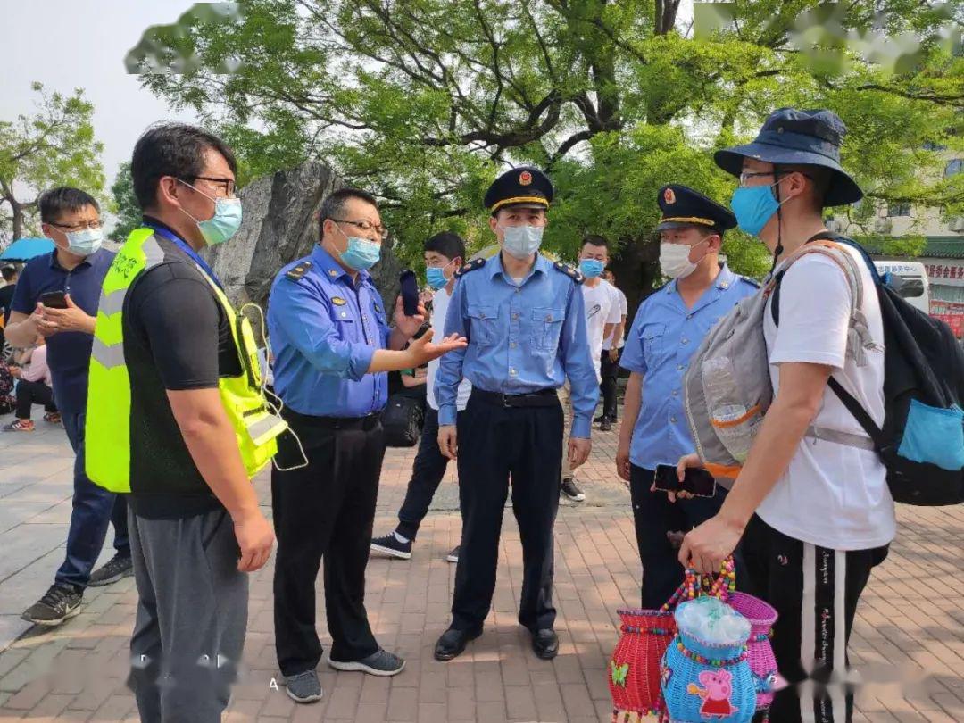 【平凡中的坚守】泰山景区综合行政执法局