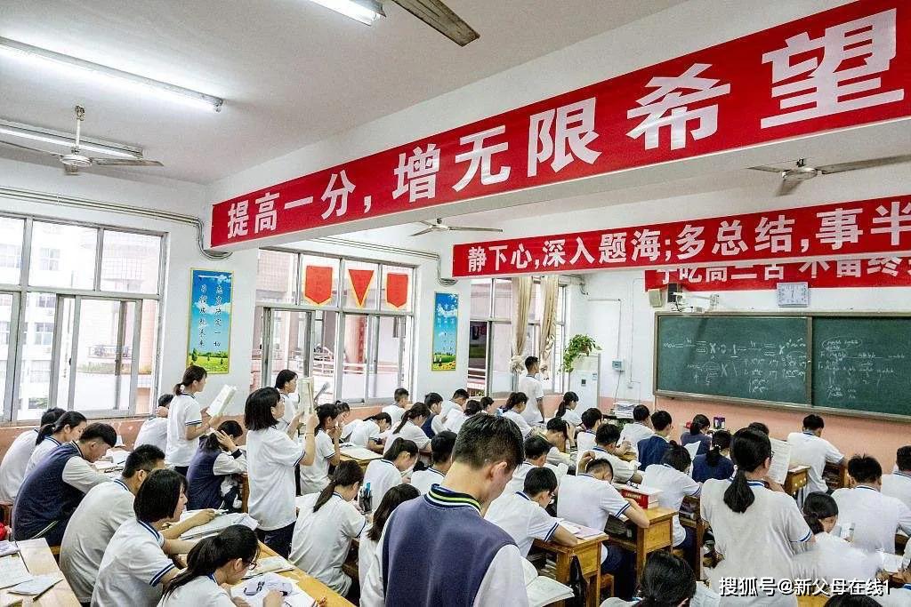 [建业]网红教授戴建业：别太把高考当一回事！