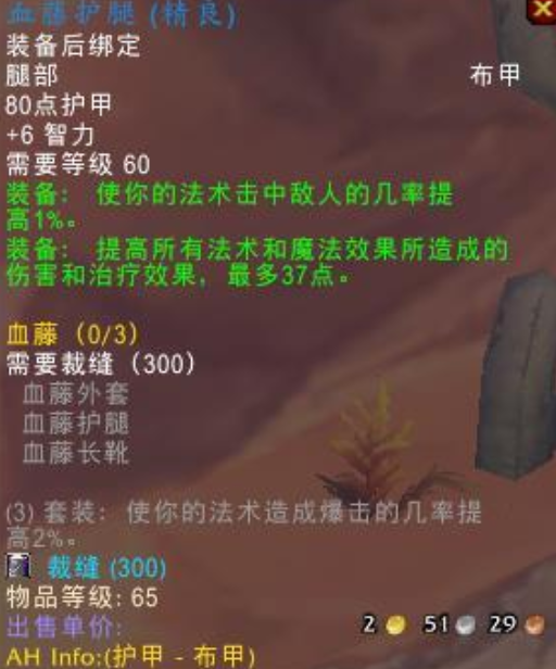 怎么才能是顶级法师 69ddb3ccd966482b95ac52157a00794e.png