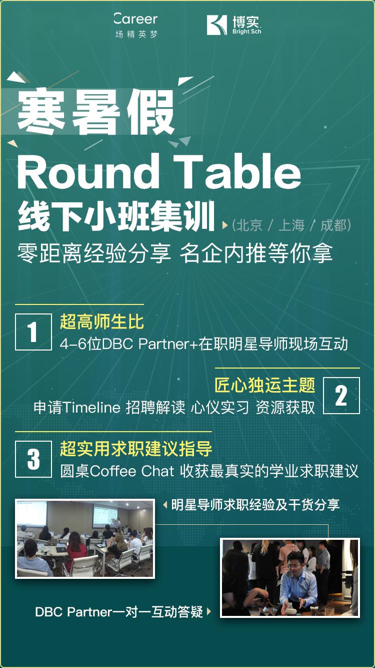 建投招聘_内地招聘丨中信建投证券2020暑期实习计划已开启(2)