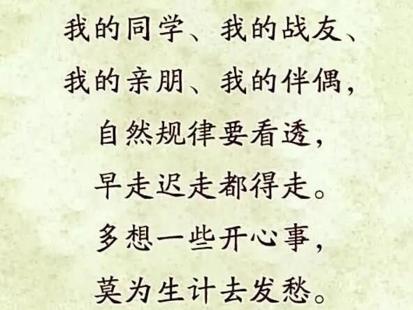 是什么宜迟成语_陵迟是什么意思