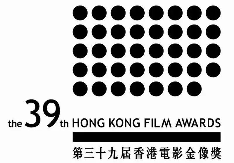 ，今天，第39届香港电影金像奖采用了线上直播的形式公布了19个奖项结果。