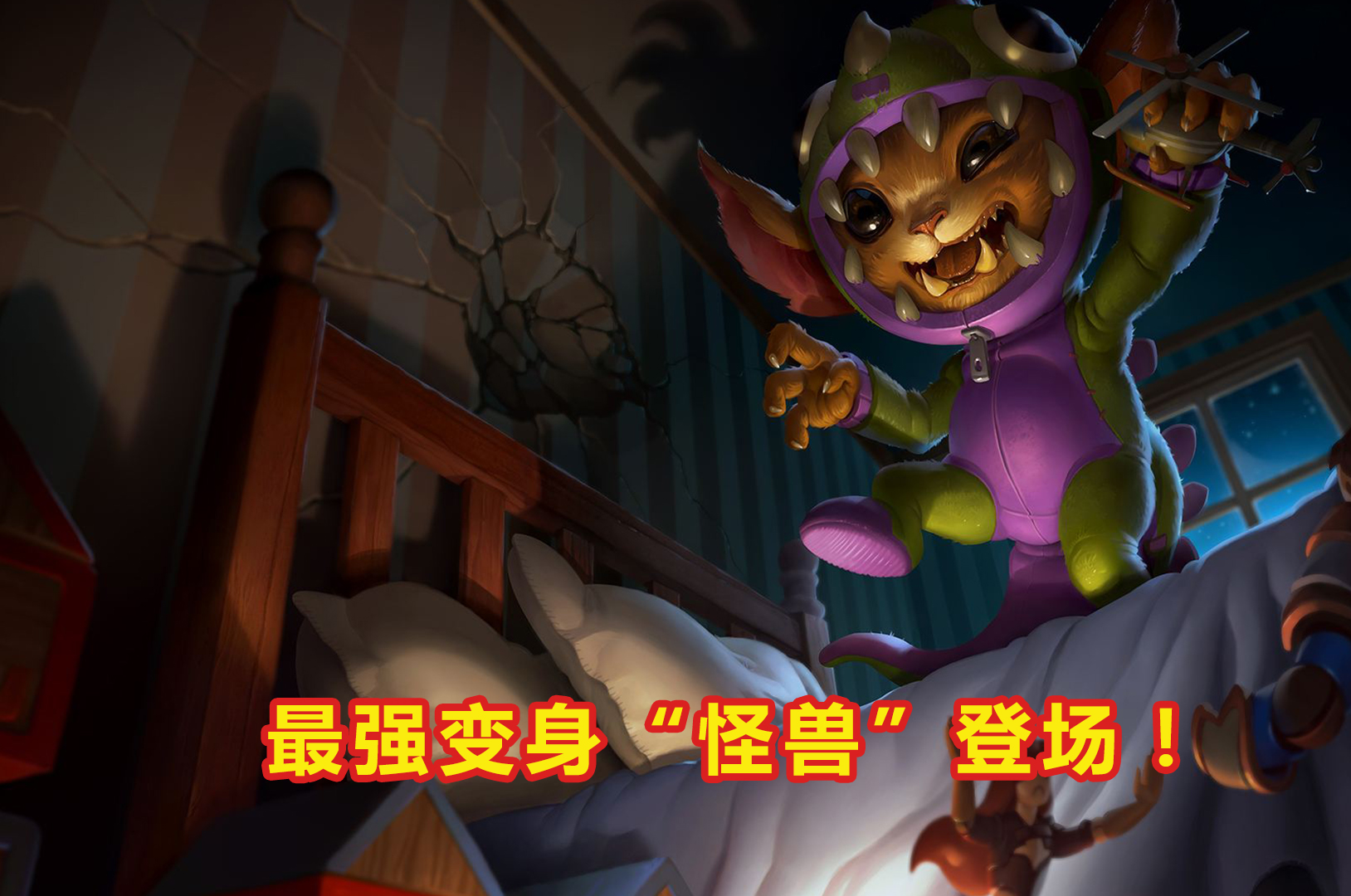 怪物大师第22册为什么不卖 6fff5a9a767d4a869c2754c64d38e844.jpeg