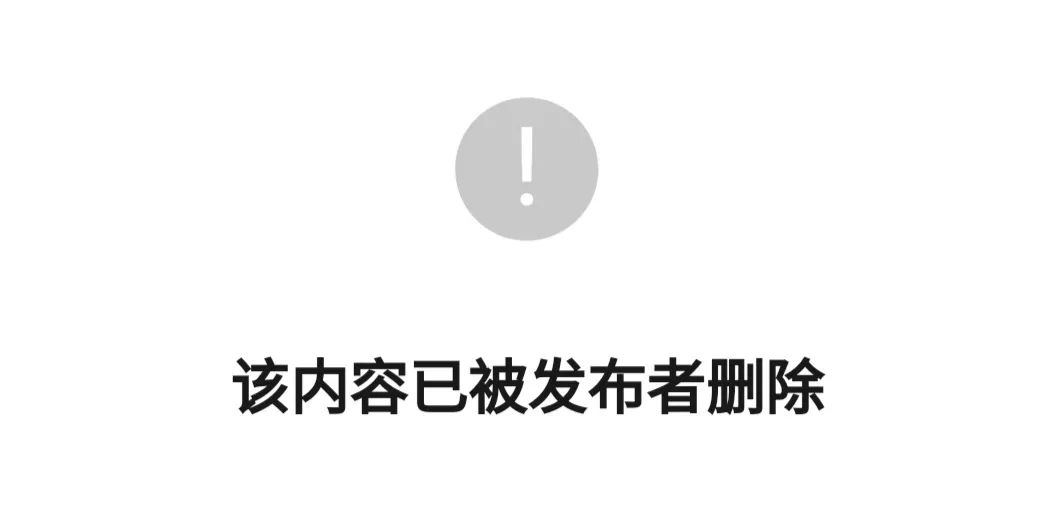 苦苦等来了开学，幼儿园却没了？网传协和海富也撑不住了，需要家长捐款？！