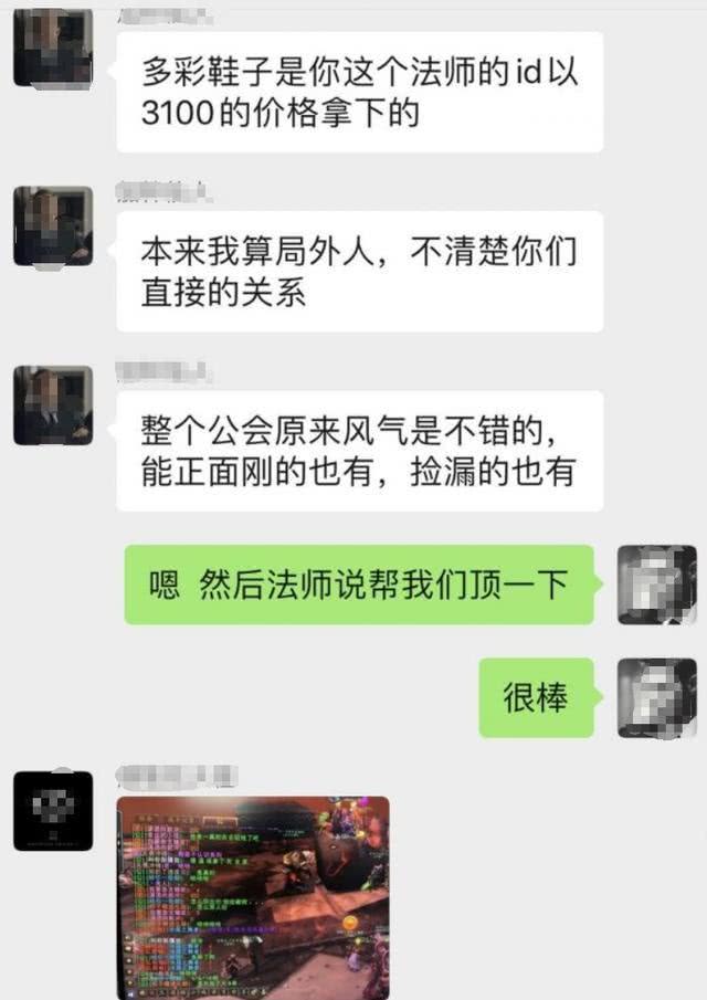 如何开启私聊模式 777402d5da154068a5e4e5bb686d453e.jpeg