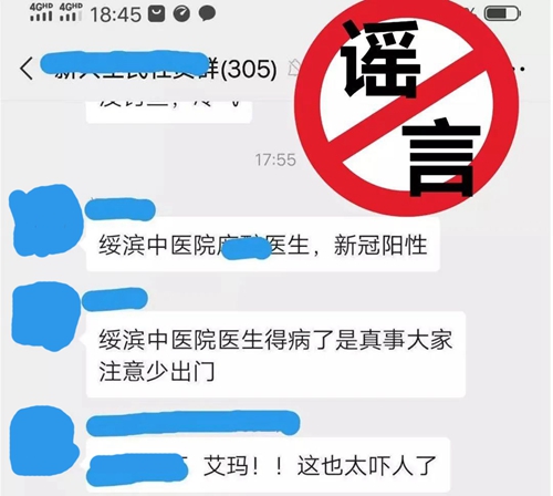 绥滨总人口_绥滨建设银行合同