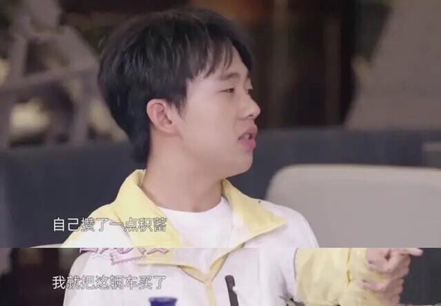 郭麒麟开豪车却舍不得雇保姆，精打细算爱买特