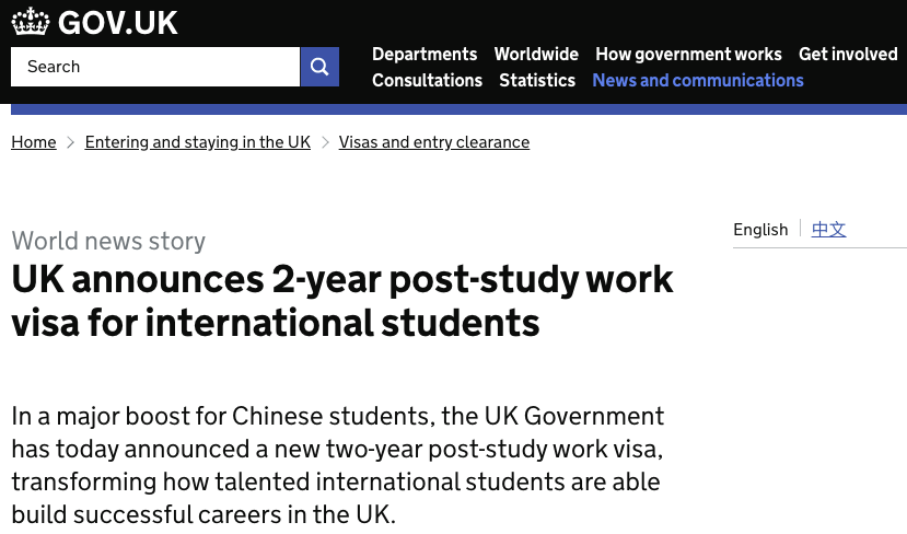 延至4年？英国留学生工作签证2021年回归，英国留学的巨大优势又回来了！