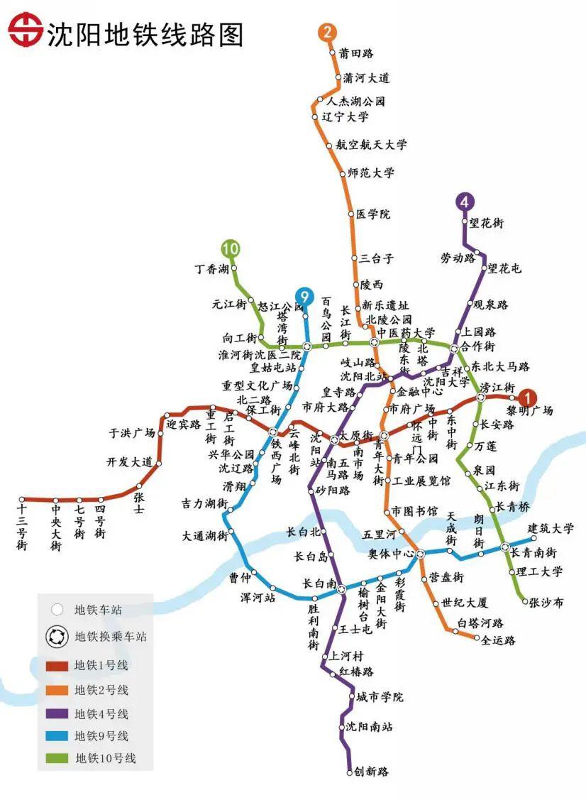 重磅沈阳地铁四号线最新消息