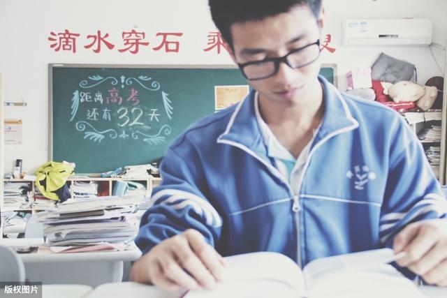 【秘诀】学霸说出这4字秘诀！从二模485分到高考609分