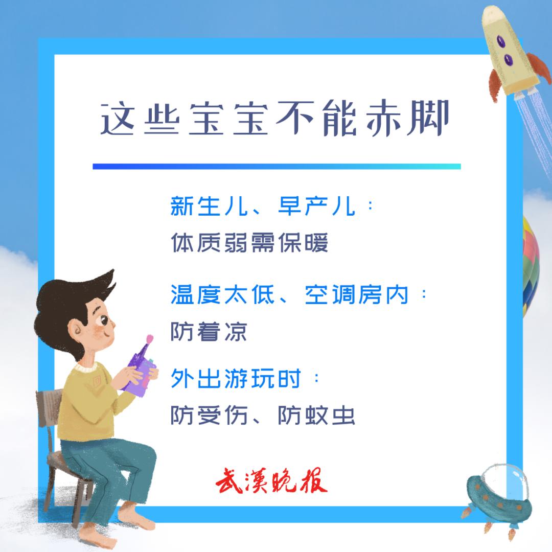 [刘派]早知道 | 光着未必是好的
