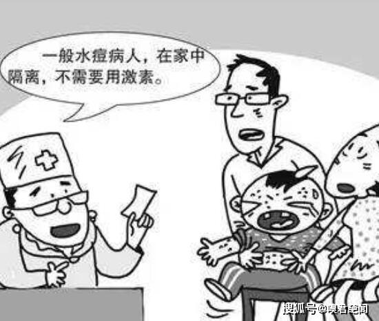 出水痘要注意什么,禁用手抓/隔离小孩/涂药膏止痒(保持干净)