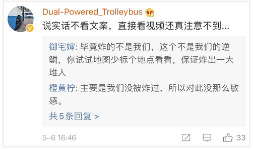 小米营销再翻车！海外广告惹争议，该如何避雷