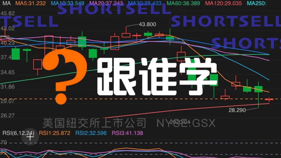 面对造假指控，跟谁学再秀亮丽财报，当季净利