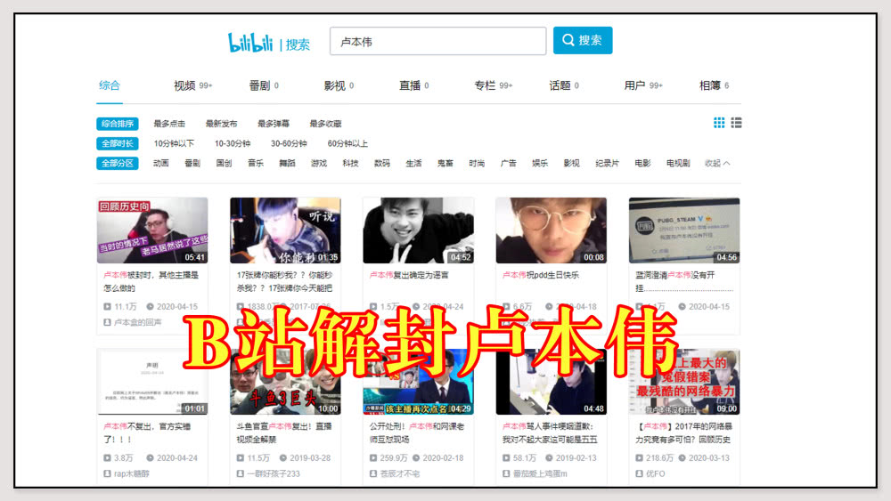 什么时候解封的视频 84b3bd4ff6b84ebf8d0153132ac5c21c.jpeg