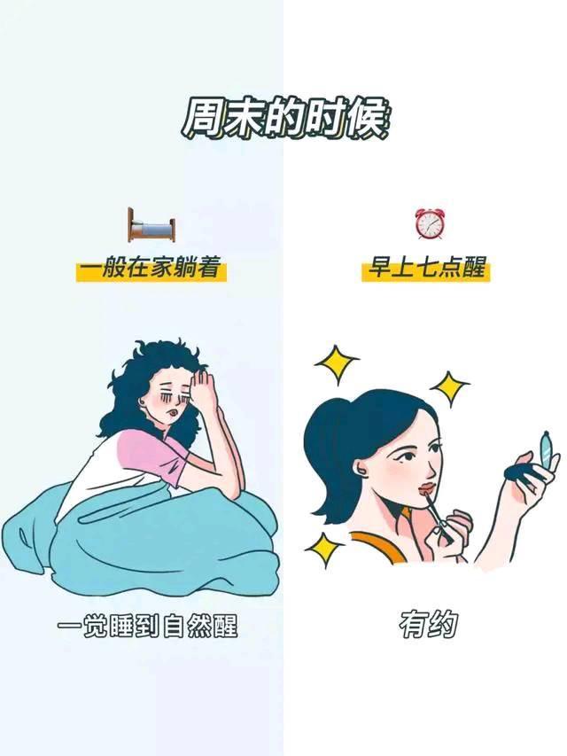 内向的人vs外向的人