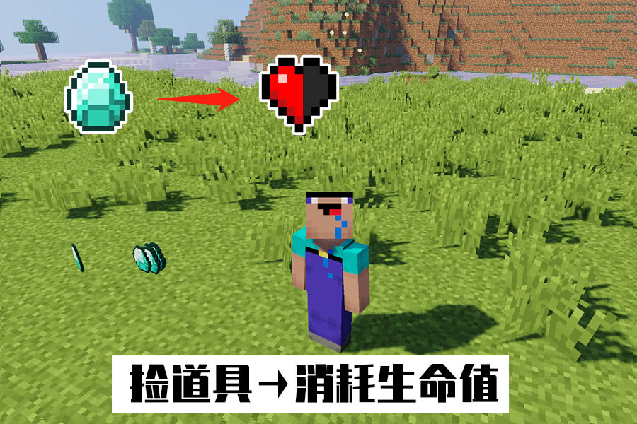 我的世界生存怎么两个人一起玩 883e9177033c42b69640a60cc802b17b.jpeg