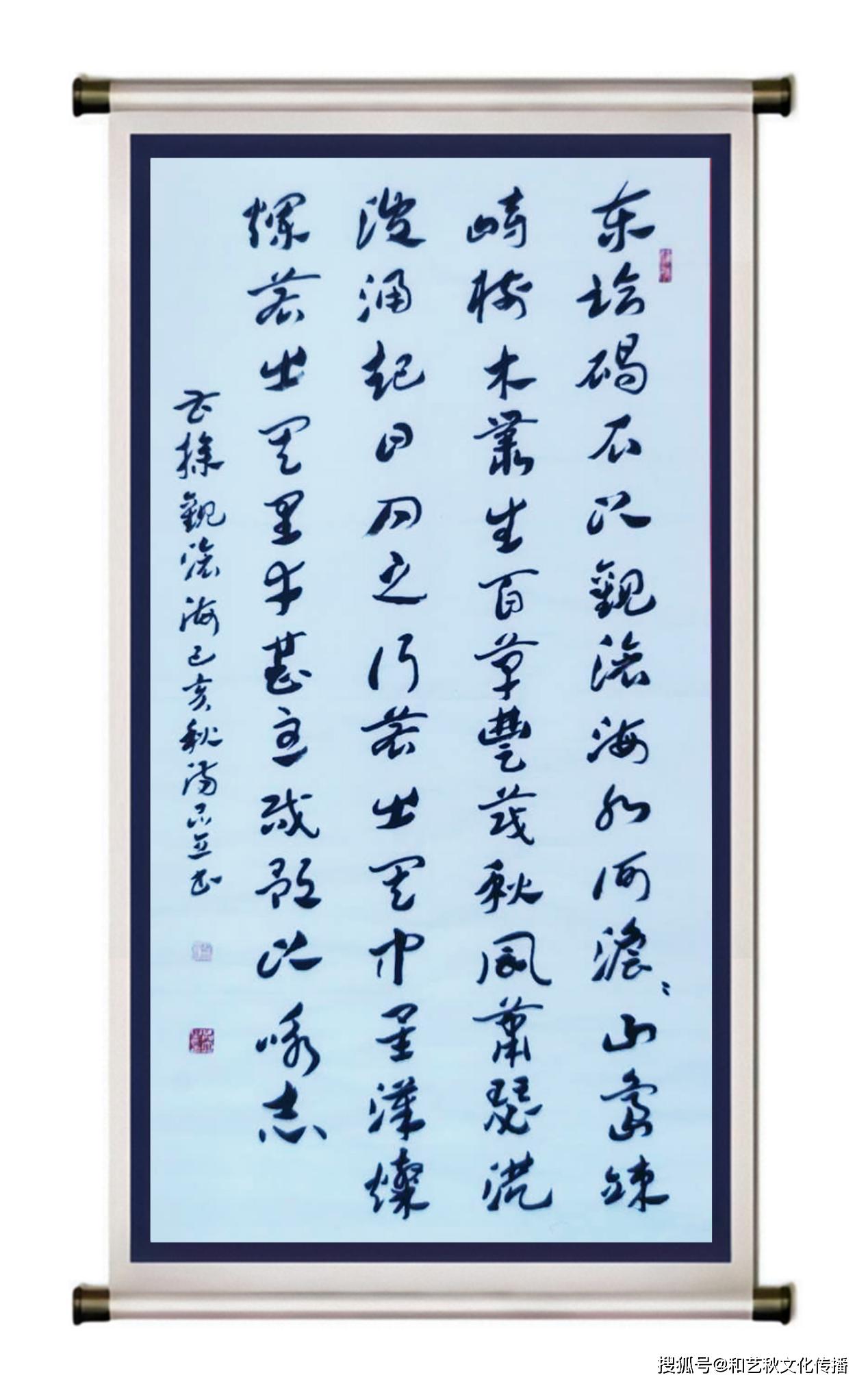 著名书法家汤品立作品鉴赏