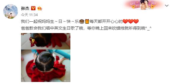谢娜生日获张杰表白，教俩女儿唱生日歌，闺蜜
