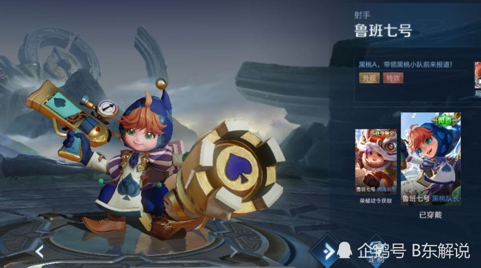 谁可以克制鲁班七号 8a4ef54c5c8c4f79815d60023bce29d5.png