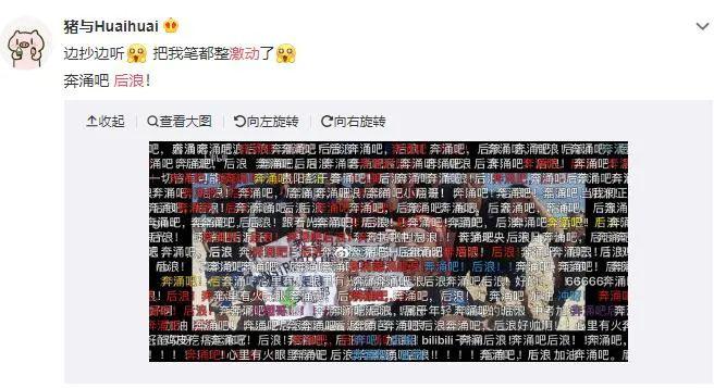 2020年江苏清北录取_江苏、广东等6省市2020清北投档线公布!这个地区强基(2)