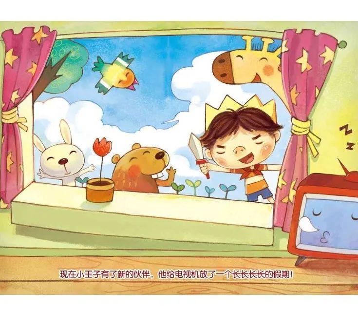 小朋友们看的电视有哪些 8ac8671693a94387a63459845c67a05f.jpeg