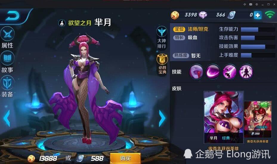 王者荣耀上单克制芈月 914a2aaa88e04f29ae701463c9c722f9.jpeg