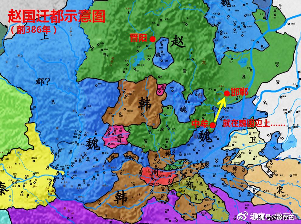 从三家分晋到分道扬镳赵韩魏之间长达84年分合演变的实质