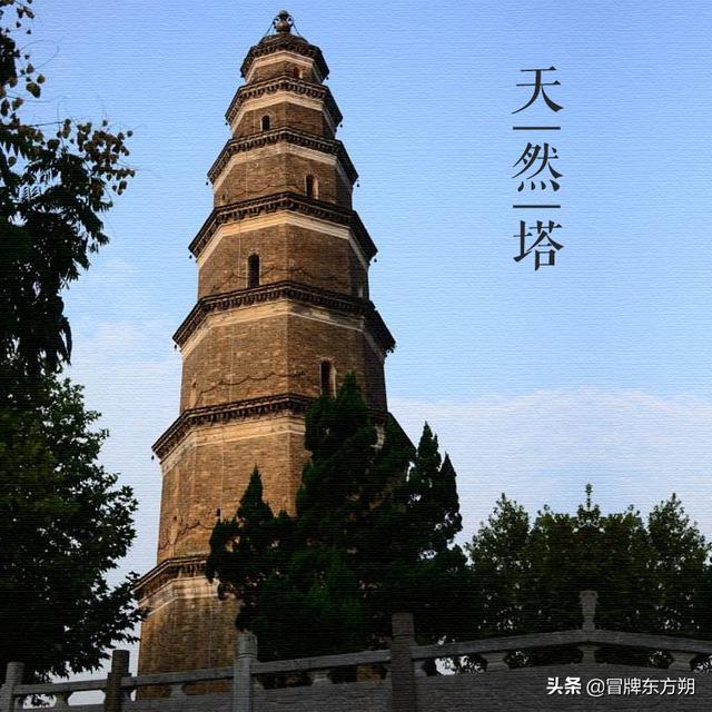 大美中国古建筑名塔篇第二百六十座湖北宜昌天然塔