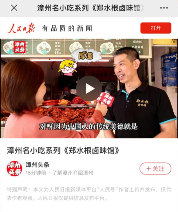 抖音视频怎么发布到微信视频号 9565be0a44864aeda57f0c6c66338439.jpeg