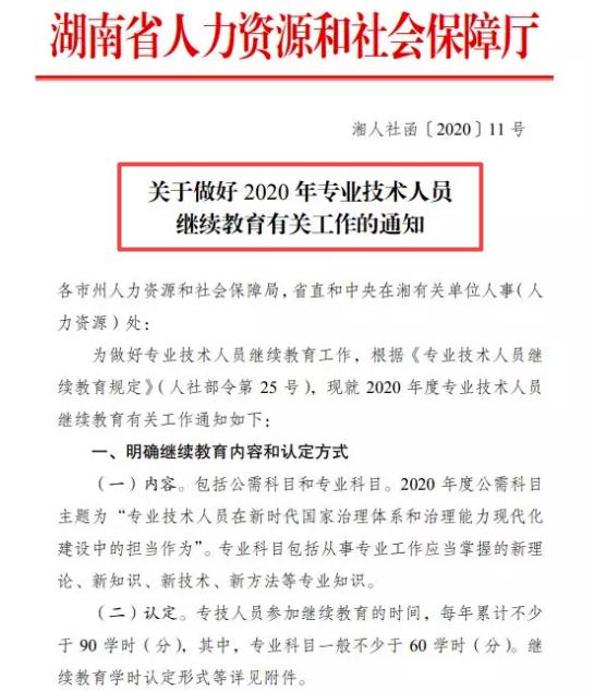 招聘申请报告_自主招生如何从13万高考生中突出重围 小心避开这四大误区