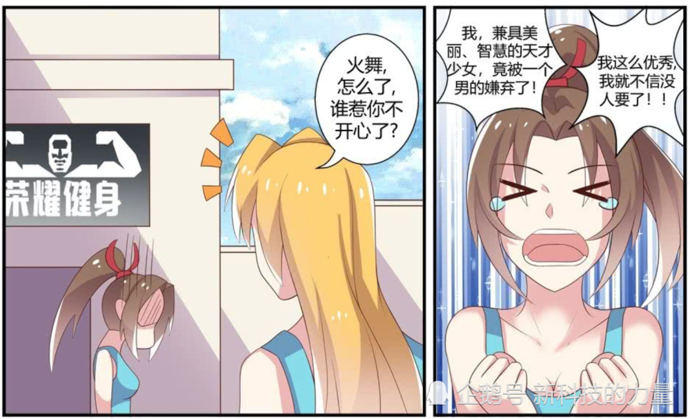 王者荣耀:不知火舞被李白嫌弃,无奈的她只能使出魅力值