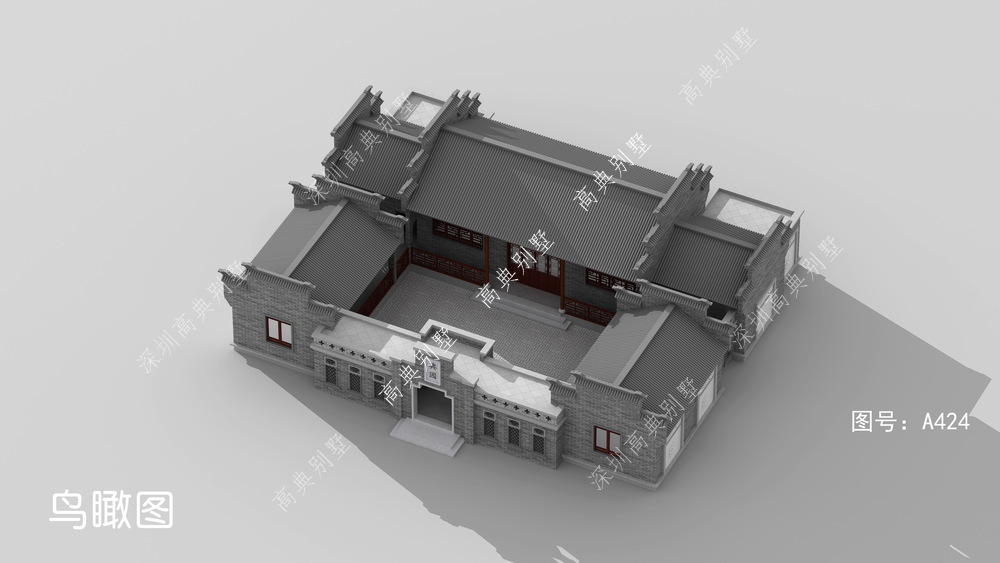 四合院