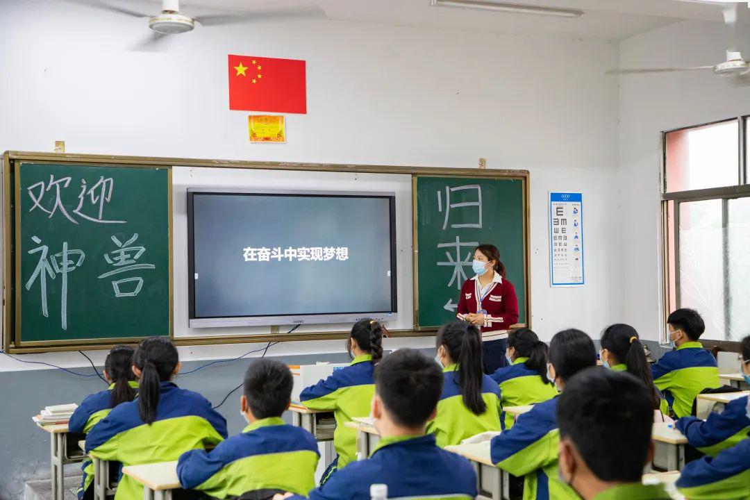 今日开学,万山各中学最暖安排欢迎学生复课_铜仁