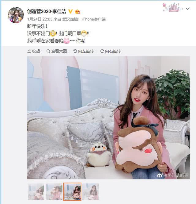 创造营2020李佳洁排名_《创造营2020》曾经被宋茜淘汰的李佳洁,如今又重返