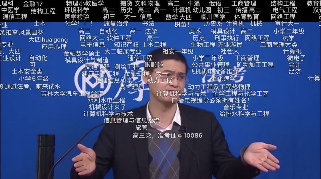 法学教授罗翔:很多人学法变傲慢,瞧不起老百姓