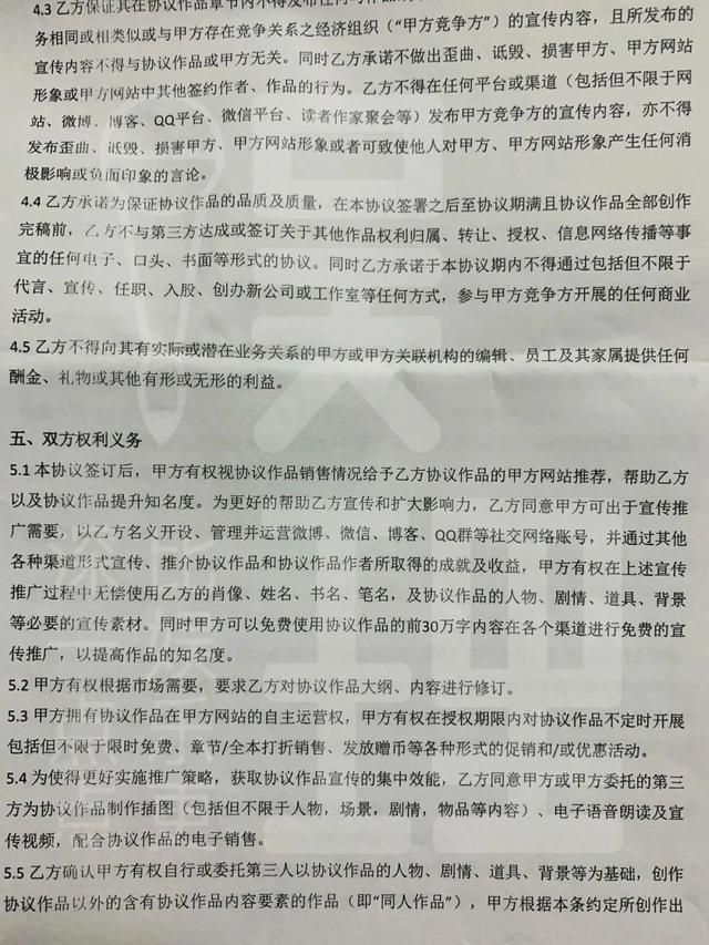 起点作者断更 9adc320b358b48108309496368588cf9.jpeg