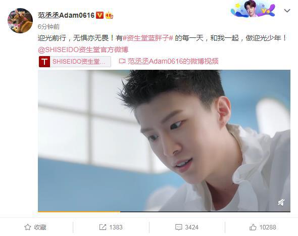 微博怎么看直播回放范丞丞 9c7cc1df36ba40f3a1f776b3a9688e17.jpeg