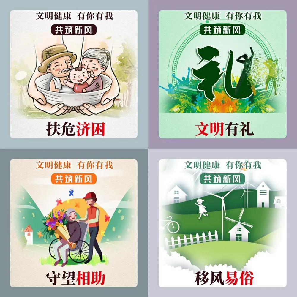 商丘市二幼"文明健康 有你有我"公益广告宣传活动