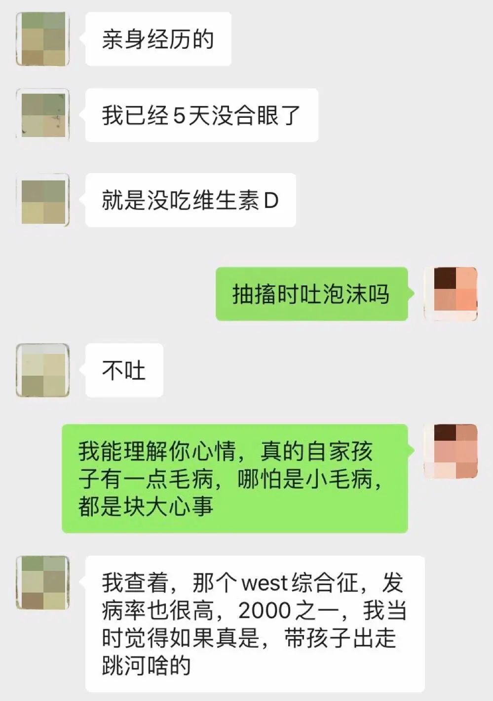 #爸妈#吓坏爸妈！原来是没吃这个东西真实案例！6个月娃抽搐、翻白眼