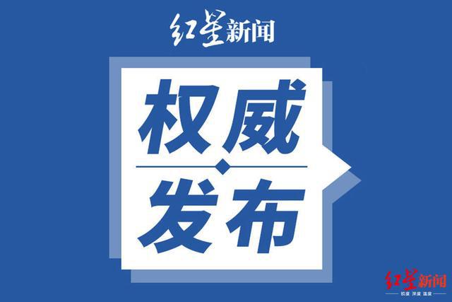 倒地@重庆渝中区辟谣：非新冠感染，一湖北游客用餐时突然倒地身亡