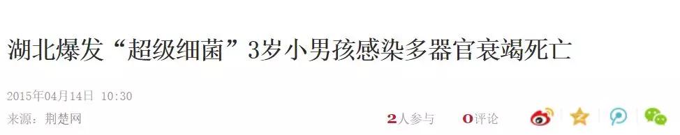 「抗生素」名字里带这些字的药别多吃！小心毁了孩子的抵抗力