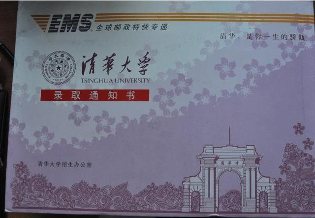 「成绩」清华大一学姐:高三我从478分到697分,感谢我没放弃
